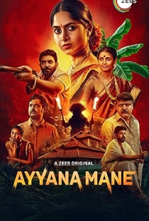 Ayyana Mane