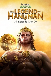 The Legend of Hanuman