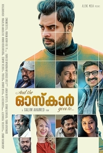 And the Oskar Goes To..