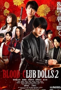 Blood-Club Dolls 2