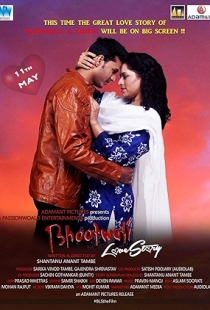 Bhootwali Love Story