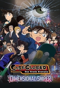 Detective Conan: The Sniper from Another Dimension