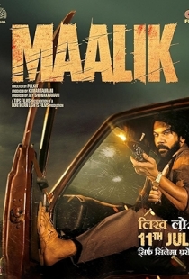 Maalik