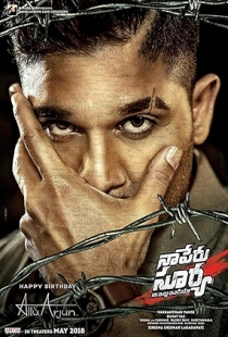 Naa Peru Surya, Naa Illu India