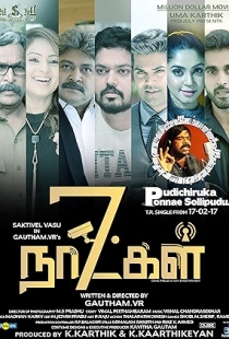 7 Naatkal