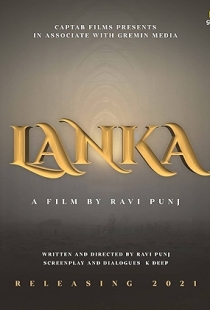 Lanka