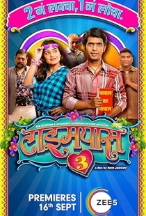 Timepass 3
