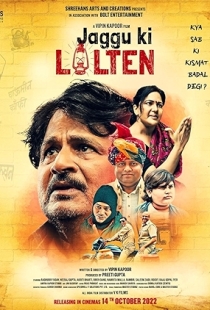 Jaggu Ki Lalten
