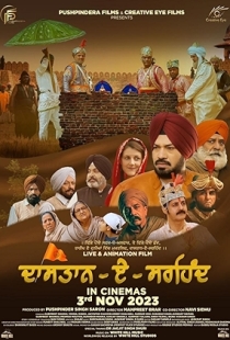 Dastaan-E-Sirhind