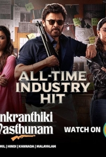 Sankrathiki Vasthunam