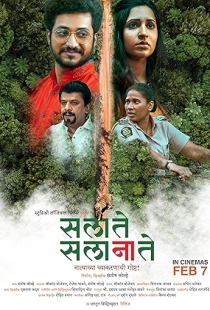 Sa La Te Sa La Na Te