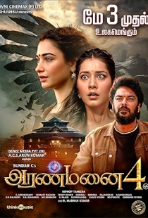 Aranmanai 4