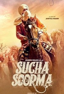 Sucha Soorma