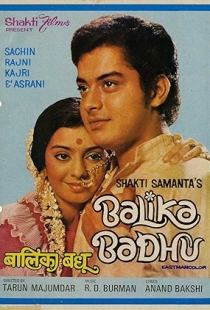 Balika Badhu