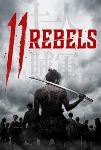 11 Rebels