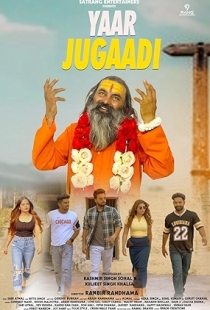 Yaar Jugaadi