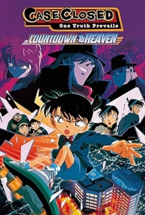 Detective Conan: Countdown to Heaven