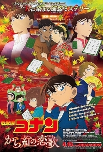Detective Conan: Crimson Love Letter
