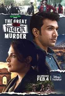 The Great Indian Murder