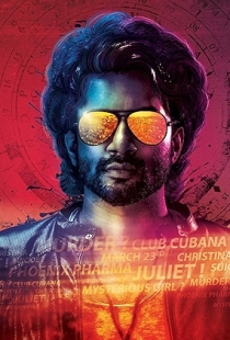 47 Days: The Mystery Unfolds