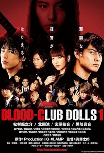 Blood-Club Dolls 1