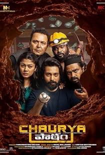 Chaurya Paatham