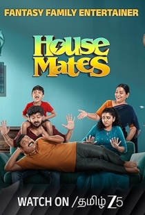 House Mates