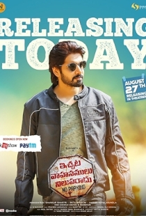 Ichata Vahanamulu Nilupa Radu