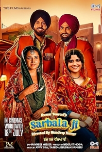 Sarbala Ji