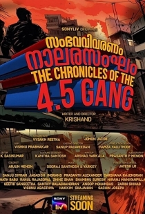 The Chronicles of the 4.5 Gang - Sambhava Vivaranam Nalarasangham
