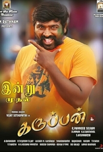 Karuppan