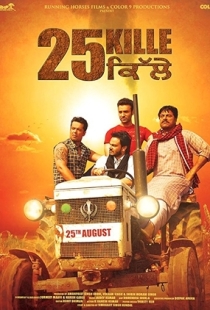 25 Kille
