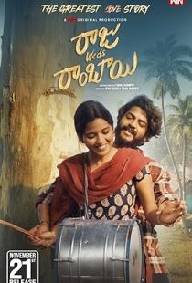 Raju Weds Rambai
