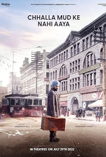 Chhalla Mud Ke Nahi Aaya