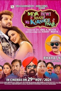 Miya Biwi Raazi Ki Karange Paaji