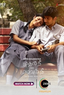 Mudhal Nee Mudivum Nee