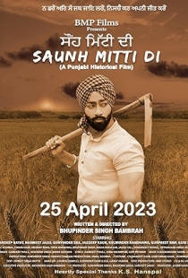 Saunh Mitti Di