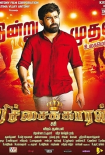 Pichaikkaran