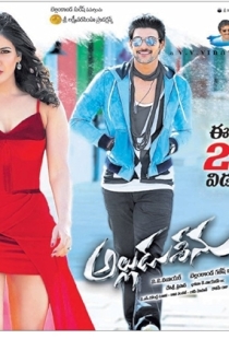 Alludu Seenu