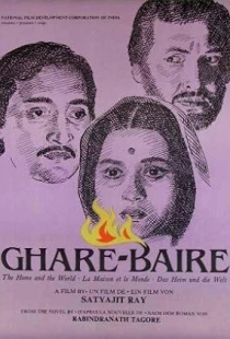 The Home and the World