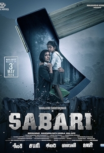 Sabari