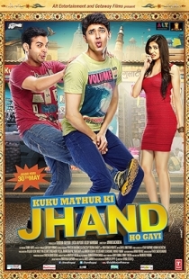 Kuku Mathur Ki Jhand Ho Gayi