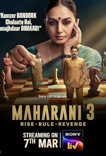 Maharani