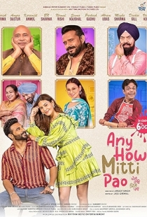 Any How Mitti Pao