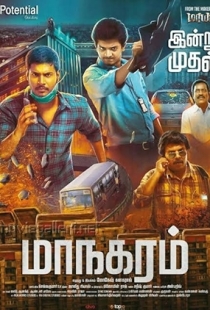 Maanagaram