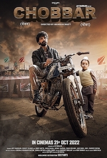 Chobbar