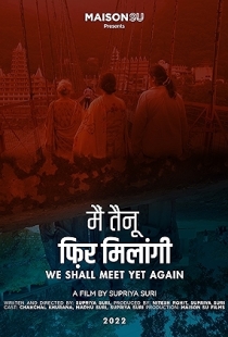 Main Tenu Phir Milangi