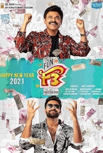 F3: Fun and Frustration