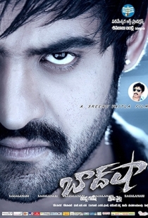 Baadshah