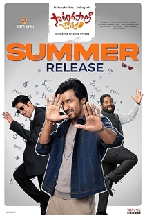 Sarangapani Jathakam